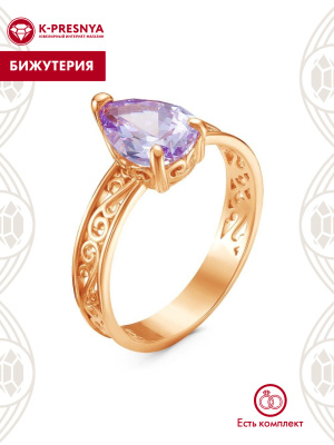 Кольцо бижутерия, покрытие - золочение, вставка - фианит (недрагоценный камень)