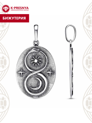 Подвеска бижутерия, покрытие - серебрение с оксидированием, без вставок