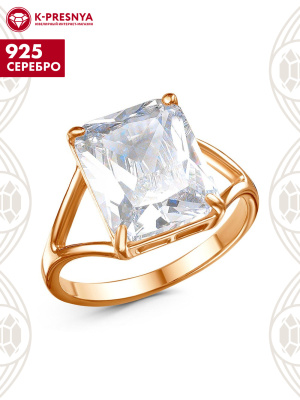 Кольцо серебро 925 пробы, покрытие - золочение, вставка - фианит (недрагоценный камень)