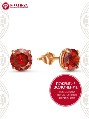 Серьги бижутерия, покрытие - золочение, вставка - фианит (недрагоценный камень)