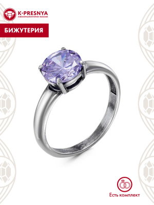 Кольцо бижутерия, покрытие - серебрение с оксидированием, вставка - фианит (недрагоценный камень)