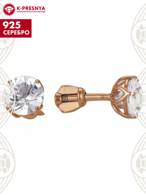 Серьги серебро 925 пробы, покрытие - золочение, вставка - фианит (недрагоценный камень)