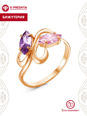 Кольцо бижутерия, покрытие - золочение, вставка - фианит (недрагоценный камень)