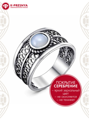 Кольцо бижутерия, покрытие - серебрение с оксидированием, вставка - искусственный агат белый