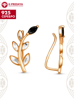 Серьги серебро 925 пробы, покрытие - золочение, отделка - алмазная грань, вставка - фианит (недрагоценный камень)