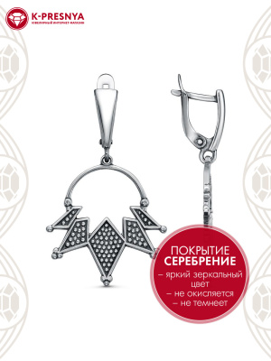 Серьги бижутерия, покрытие - серебрение с оксидированием, без вставок