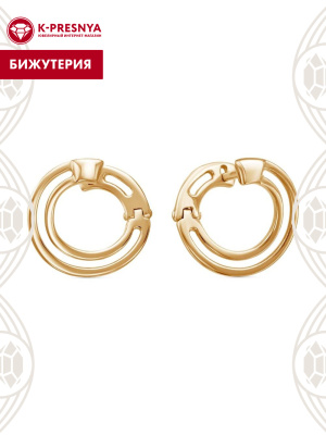 Серьги бижутерия, покрытие - золочение, без вставок