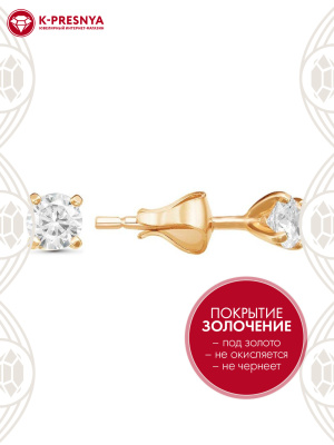 Серьги бижутерия, покрытие - золочение, вставка - фианит (недрагоценный камень)