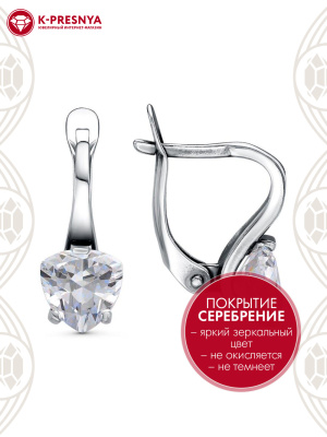 Серьги бижутерия, покрытие - серебрение с оксидированием, вставка - фианит (недрагоценный камень)