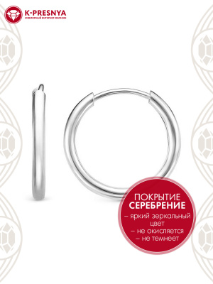 Серьги бижутерия, покрытие - серебрение, без вставок