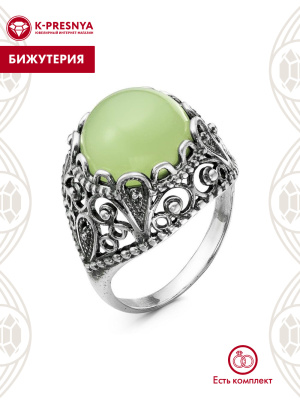 Кольцо бижутерия, покрытие - серебрение с оксидированием, вставка - искусственный нефрит
