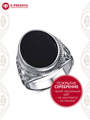 Кольцо бижутерия, покрытие - серебрение с оксидированием, вставка - искусственный агат черный