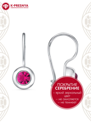 Серьги бижутерия, покрытие - серебрение, вставка - стекло ювелирное preciosa