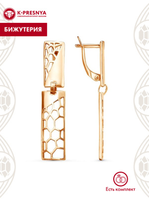 Серьги бижутерия, покрытие - золочение, без вставок