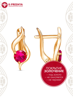 Серьги серебро 925 пробы, покрытие - золочение, вставка - синтетический корунд