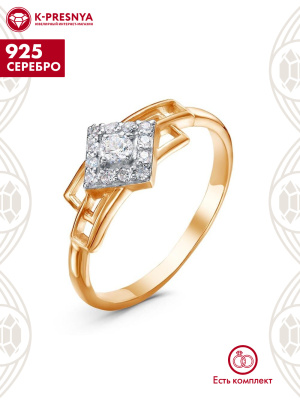 Кольцо серебро 925 пробы, покрытие - золочение, выборочное родирование, вставка - фианит (недрагоценный камень)