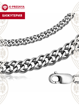 Цепь бижутерия, покрытие - серебрение с оксидированием, без вставок