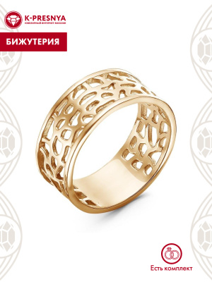 Кольцо бижутерия, покрытие - золочение, без вставок