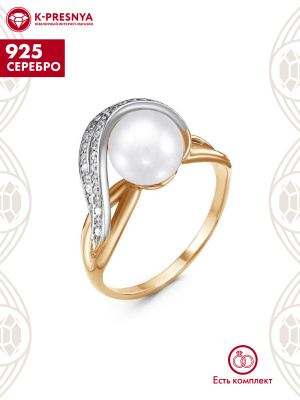 Кольцо серебро 925 пробы, покрытие - золочение, выборочное родирование