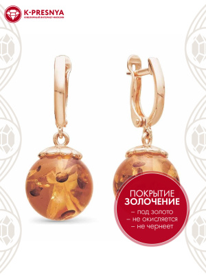 Серьги бижутерия, покрытие - золочение, вставка - искусственный янтарь