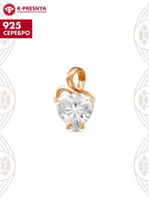 Подвеска серебро 925 пробы, покрытие - золочение, вставка - фианит (недрагоценный камень)