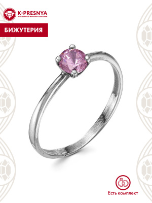 Кольцо бижутерия, покрытие - серебрение с оксидированием, вставка - фианит (недрагоценный камень)