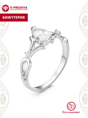 Кольцо бижутерия, покрытие - серебрение, вставка - фианит (недрагоценный камень)