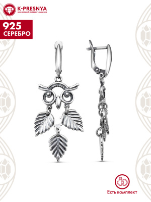 Серьги серебро 925 пробы, покрытие - оксидирование, без вставок