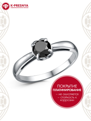 Кольцо бижутерия, покрытие - платинирование, вставка - фианит (недрагоценный камень)