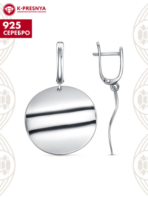 Серьги серебро 925 пробы, покрытие - родирование, без вставок