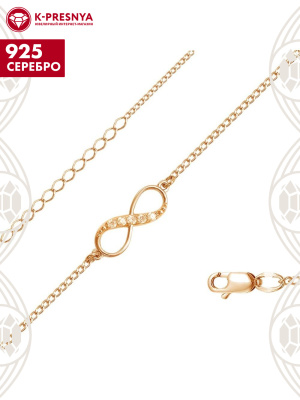 Браслет серебро 925 пробы, покрытие - золочение, вставка - фианит (недрагоценный камень)