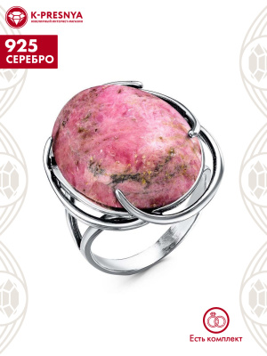 Кольцо серебро 925 пробы, покрытие - оксидирование, вставка - родонит
