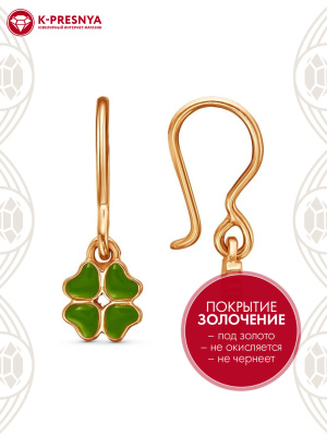 Серьги бижутерия, покрытие - золочение, отделка - эмаль, без вставок