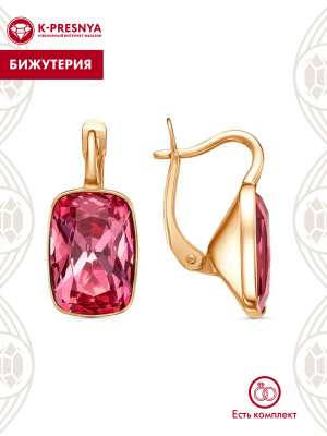 Серьги бижутерия, покрытие - золочение, вставка - ювелирное стекло европейской огранки