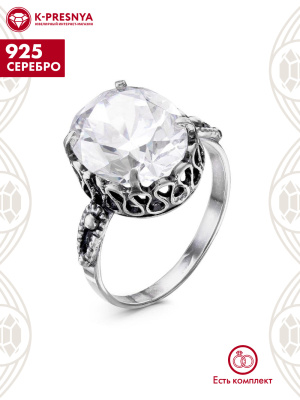 Кольцо серебро 925 пробы, покрытие - оксидирование, вставка - фианит (недрагоценный камень)