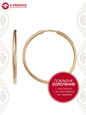 Серьги серебро 925 пробы, покрытие - золочение, без вставок