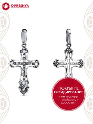 Подвеска серебро 925 пробы, покрытие - оксидирование, вставка - фианит (недрагоценный камень)