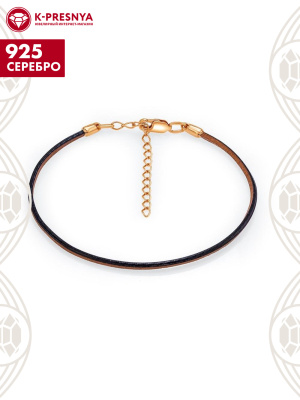 Браслет серебро 925 пробы, покрытие - золочение, без вставок