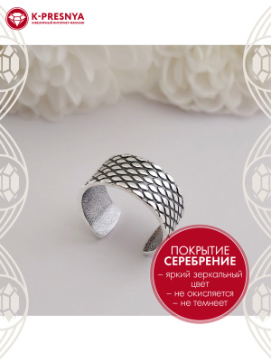 Кольцо бижутерия, покрытие - серебрение с оксидированием, без вставок