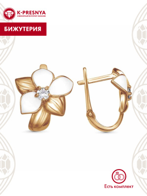 Серьги бижутерия, покрытие - золочение, отделка - эмаль, вставка - фианит (недрагоценный камень)
