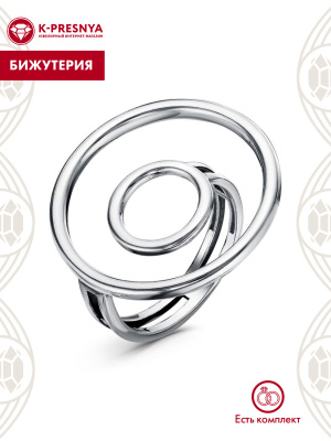 Кольцо бижутерия, покрытие - серебрение с оксидированием, без вставок