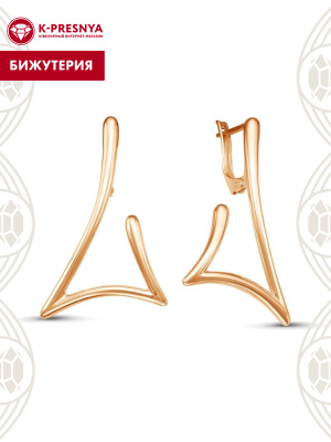 Серьги бижутерия, покрытие - золочение, без вставок