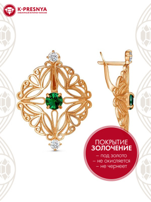 Серьги бижутерия, покрытие - золочение, вставка - искусственная шпинель, фианит (недрагоценный камень)