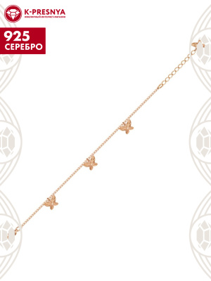 Браслет серебро 925 пробы, покрытие - золочение, без вставок