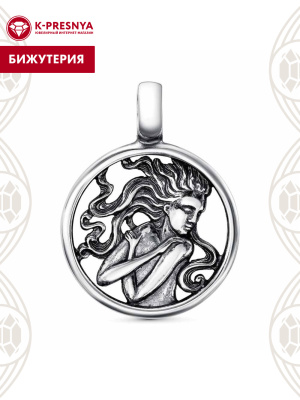 Подвеска "дева" бижутерия, покрытие - серебрение с оксидированием, без вставок