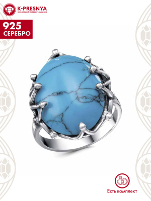 Кольцо серебро 925 пробы, покрытие - оксидирование, вставка - искусственная бирюза