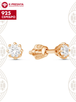 Серьги серебро 925 пробы, покрытие - золочение, вставка - фианит (недрагоценный камень)