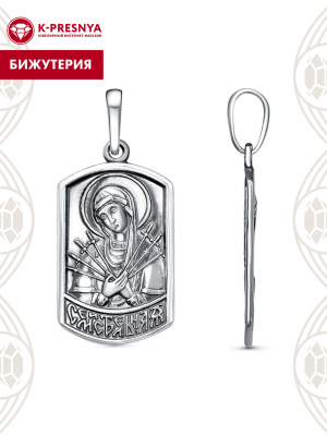 Подвеска "семистрельная" бижутерия, покрытие - серебрение с оксидированием, без вставок