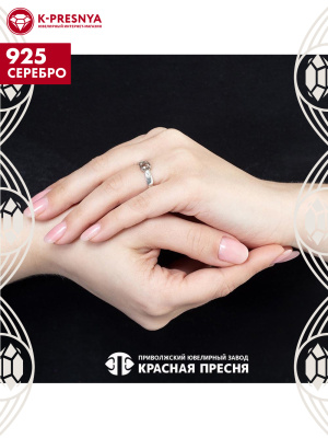 Кольцо серебро 925 пробы, покрытие - родирование, вставка - дымчатый кварц, фианит (недрагоценный камень)