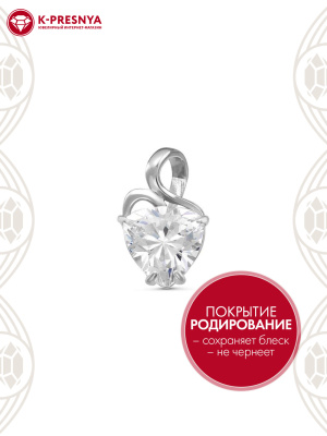 Подвеска серебро 925 пробы, покрытие - родирование, вставка - фианит (недрагоценный камень)